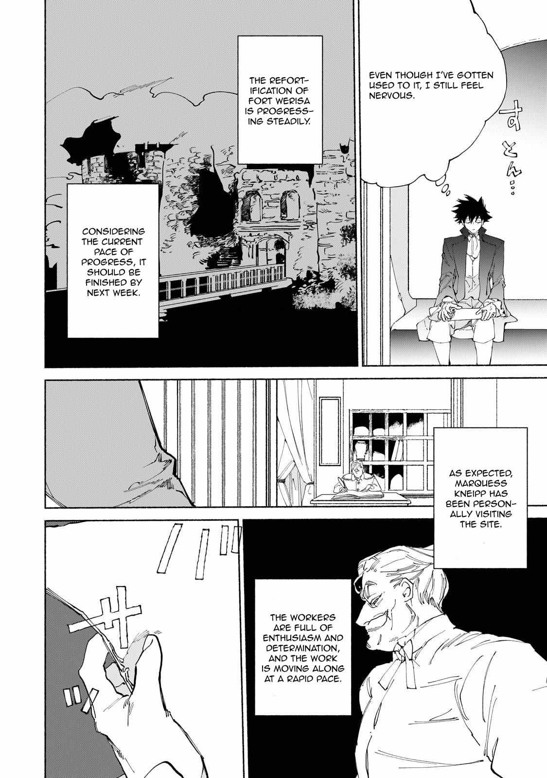 Behind the battle of The Hero and The Demon King Chapter 16 11